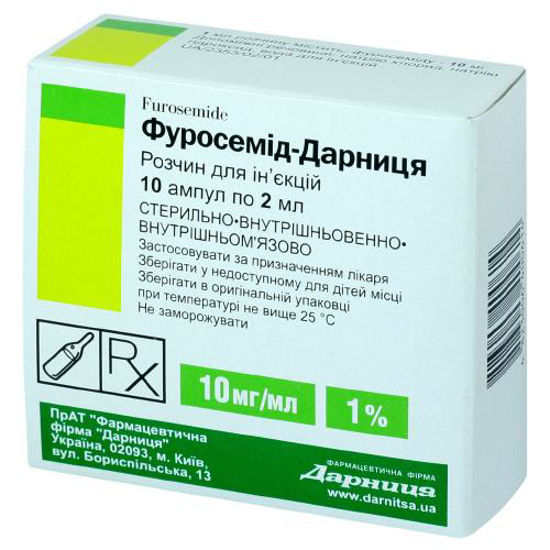 Фуросемид-Дарниця розчин для ін’єкцій 10 мг/мл ампула 2 мл №10